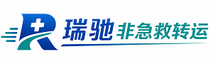 房县瑞驰非急救转运｜病人出院长途护送服务